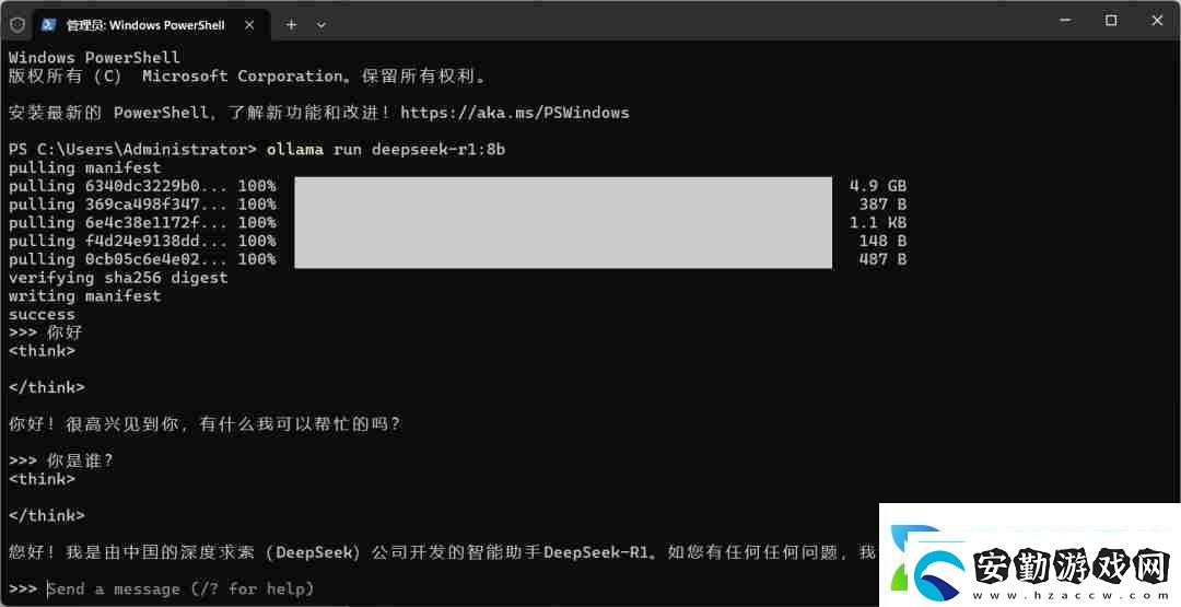 探索DeepSeek如何本地部署全面指南助你輕松完成DeepSeek本地部署