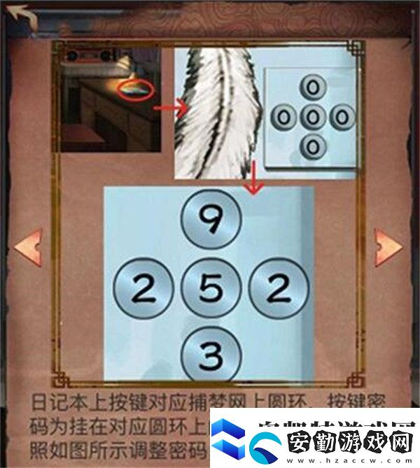 陰陽鍋第二章通關(guān)攻略一覽