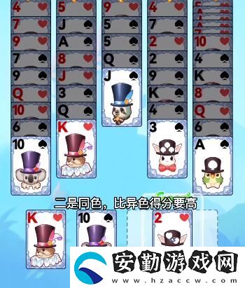 女皇登基小游戲入口地址分享