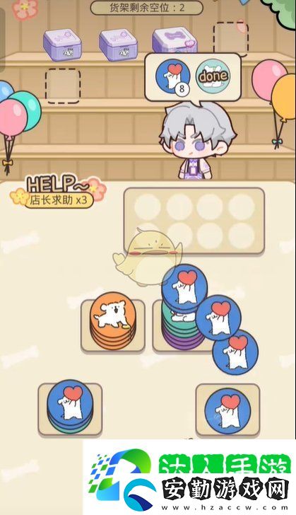 光與夜之戀愛在退潮第2天怎么玩