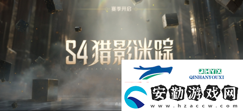 高能英雄S4賽季排位熱血開啟