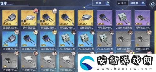 碧藍(lán)航線重巡炮選擇推薦