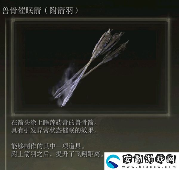 艾爾登法環(huán)不帶骨灰單刷雙神皮攻略