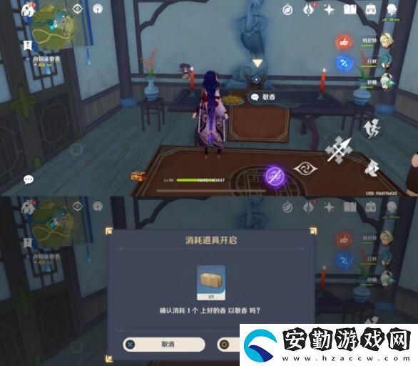 原神身后事歸于山中世界任務(wù)全攻略