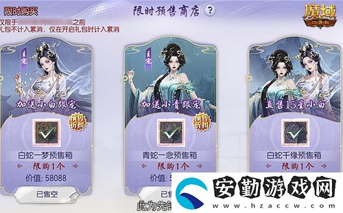 怎么入手最省