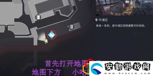 空閣絕音花絮任務(wù)完成攻略