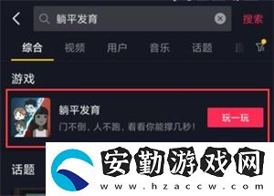 猛鬼宿舍獵夢者碎片怎么獲得