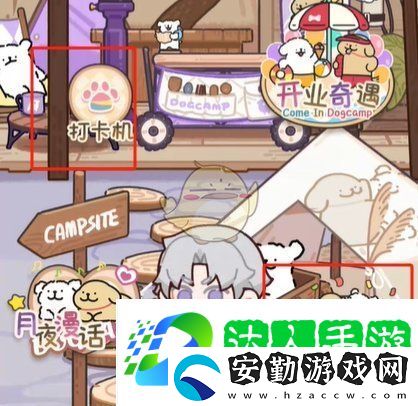 光與夜之戀愛在退潮第2天怎么玩