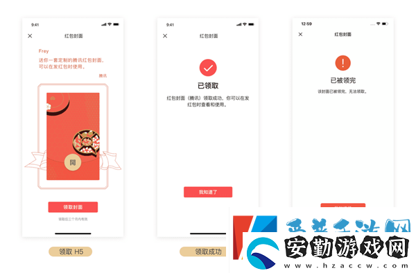 微信紅包的領(lǐng)取序列號(hào)大全