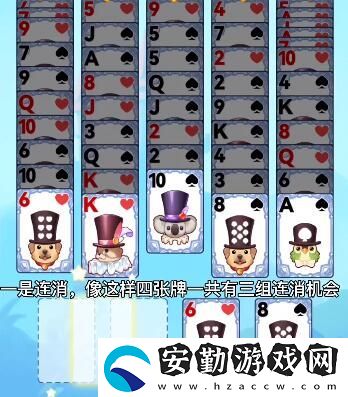 女皇登基小游戲入口地址分享
