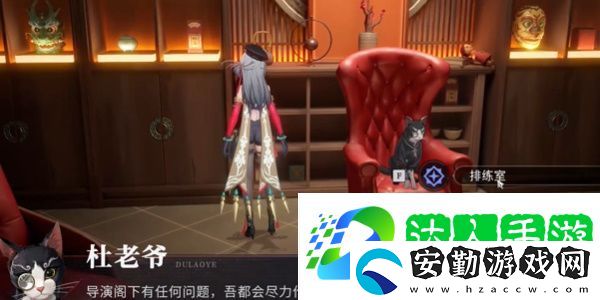歸龍潮排練室開放任務(wù)怎么完成