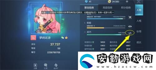 龍族幻想言靈手記作用介紹