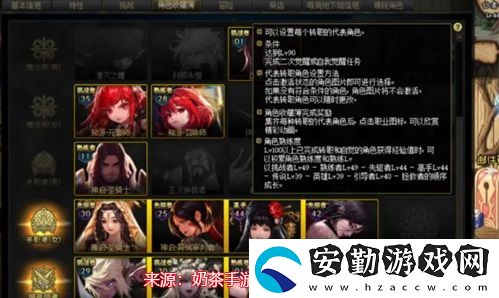 dnf熟練度等級有什么用