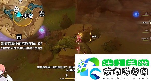 原神鋒刃林游增記任務(wù)怎么做