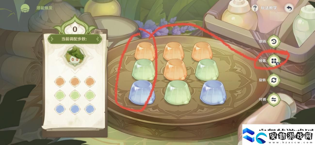 原神智巧靈蕈大競逐潛能煥發(fā)第二天通關(guān)攻略