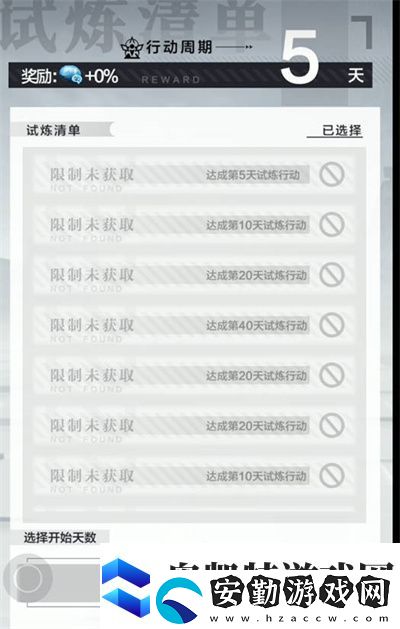 星之彼端戰(zhàn)術(shù)技能搭配推薦一覽