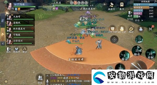 慶余年慶齊爭鋒副本怎么打