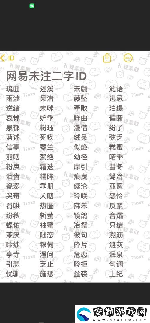 朋友的媽媽