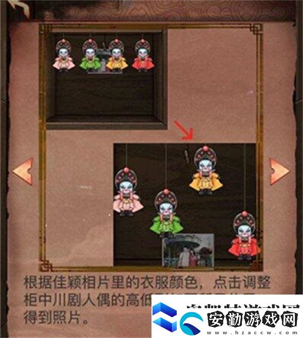 陰陽鍋第二章通關(guān)攻略一覽