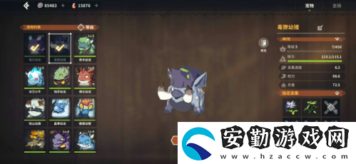 狩獵時(shí)刻怎么制作藥水