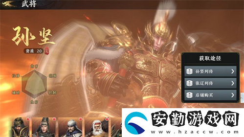 極無雙2氪金厲害嗎