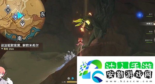 原神鋒刃林游增記任務(wù)怎么做