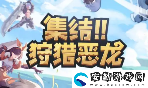 狩獵時(shí)刻戰(zhàn)矛怎么玩