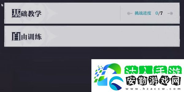 歸龍潮排練室開放任務(wù)怎么完成
