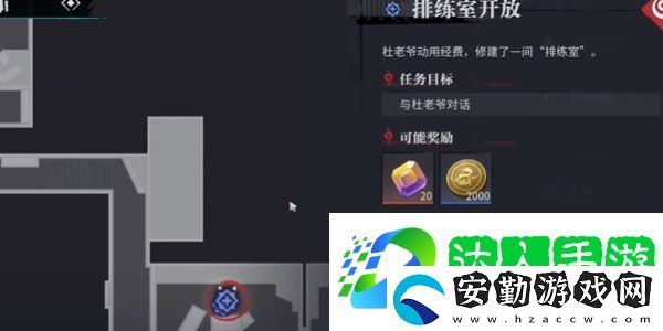 歸龍潮排練室開放任務(wù)怎么完成