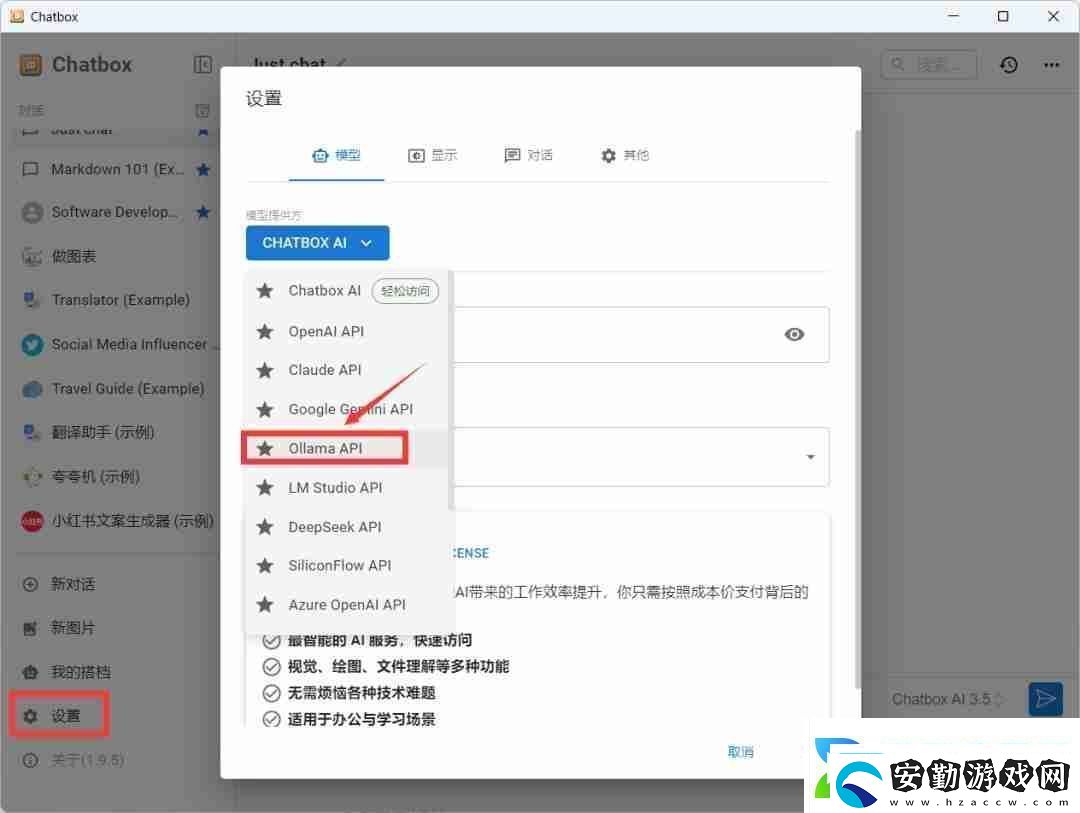 探索DeepSeek如何本地部署全面指南助你輕松完成DeepSeek本地部署