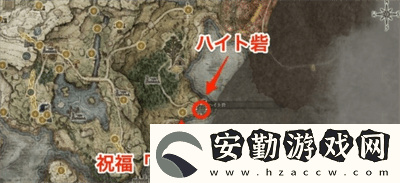 艾爾登法環(huán)肯尼斯海德支線攻略