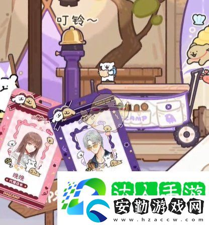 光與夜之戀愛在退潮第2天怎么玩