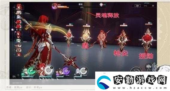 崩壞星穹鐵道