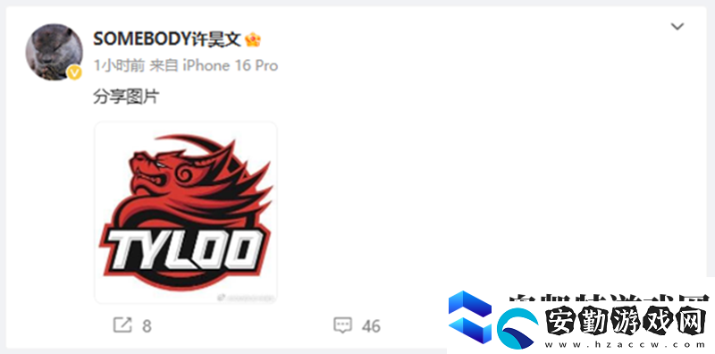 TYLOO擊敗EF