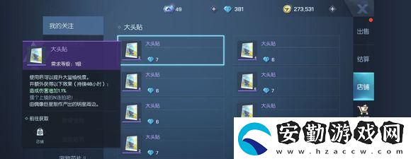 龍族幻想屠龍考核打法分享