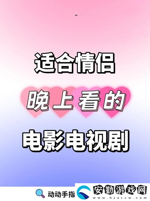 發(fā)現(xiàn)成都私人情侶免費(fèi)看電視劇的軟件