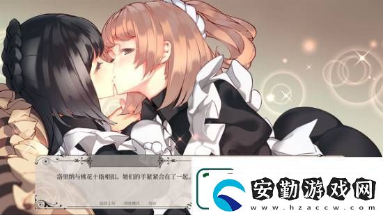 百合女仆、阿凡達(dá)守衛(wèi)潘多拉