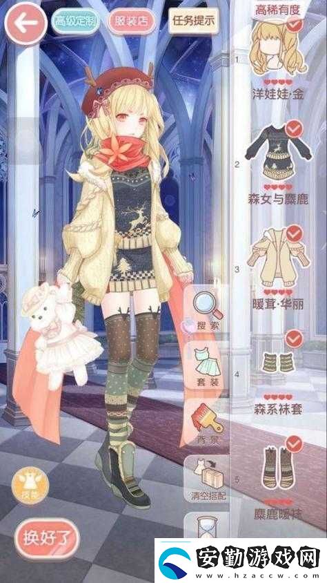 奇跡暖暖第十章10支線1少女級怎樣完美搭配攻略秘籍大揭秘！