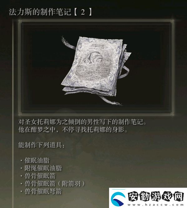 艾爾登法環(huán)不帶骨灰單刷雙神皮攻略寵物技能搭配與戰(zhàn)斗節(jié)奏