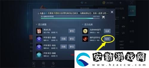 龍族幻想言靈手記作用介紹