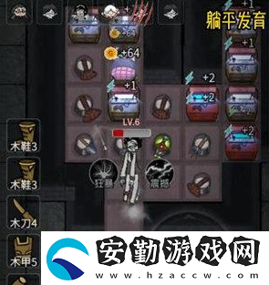 躺平發(fā)育獵夢者裝備屬性介紹