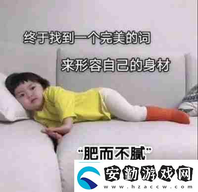 兜風(fēng)嗎妹妹表情包