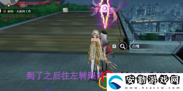 空閣絕音花絮任務(wù)完成攻略