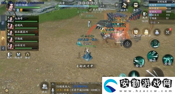 慶余年慶齊爭鋒副本怎么打