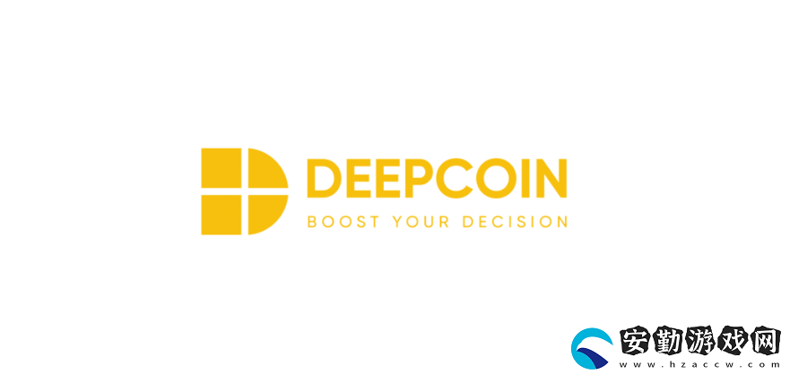 Deepcoin交易所公司背景、安全性、平臺特色、全球排名及優(yōu)缺點介紹