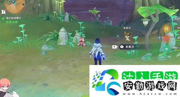 原神鋒刃林游增記任務(wù)怎么做