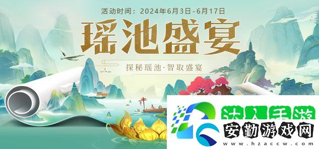 龍武端游暑期資料片“天界爭(zhēng)鋒”今日盛大開啟網(wǎng)