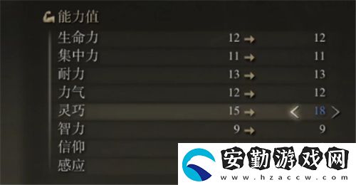 艾爾登法環(huán)加點(diǎn)軟上限是多少