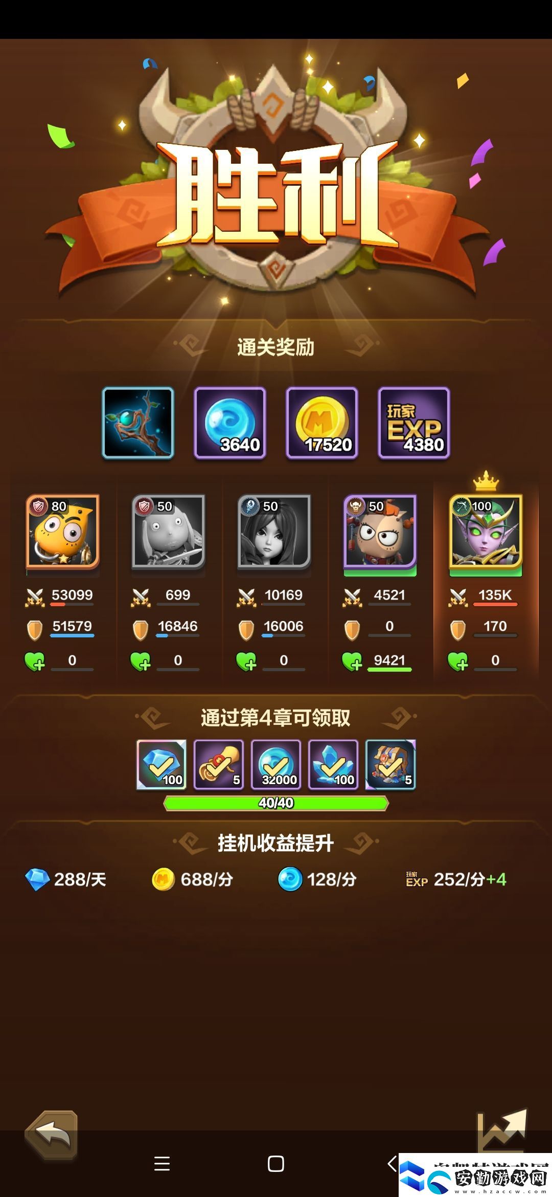 我叫MT歸來(lái)4