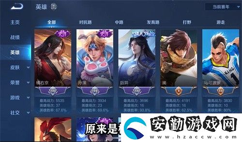 王者榮耀神夢一刀稱號